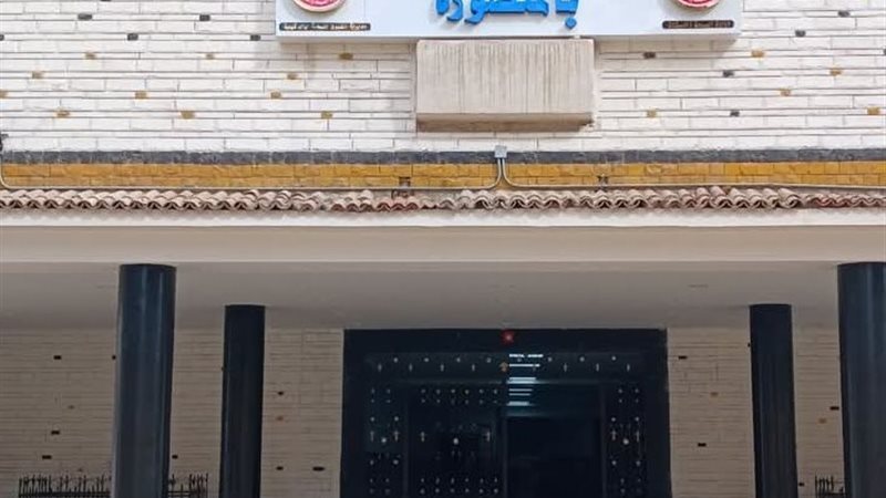 مستشفى صدر المنصورة