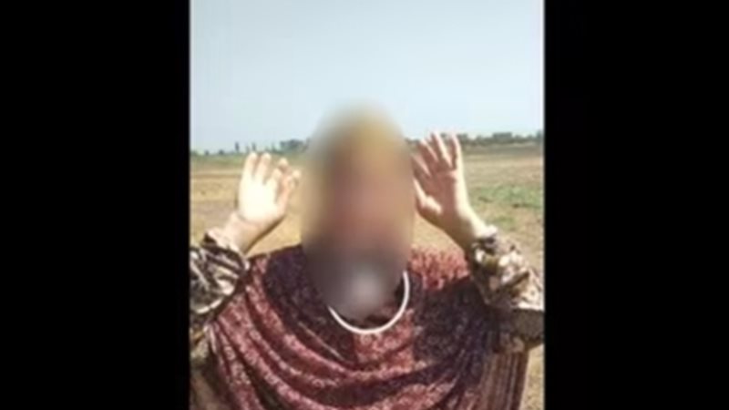 السيدة