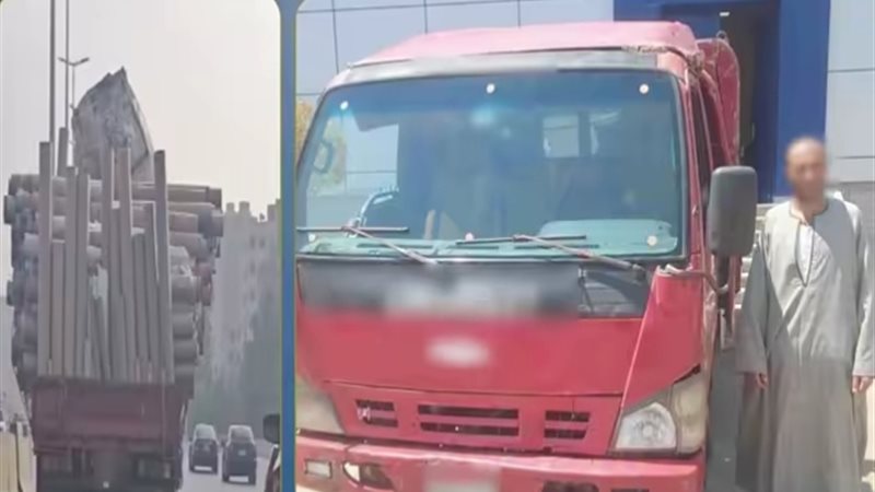 المتهم