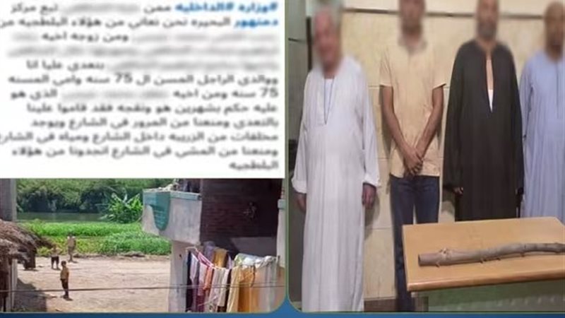 المتهمين 