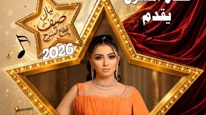 آية عبدالله 