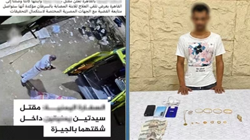 القاتل