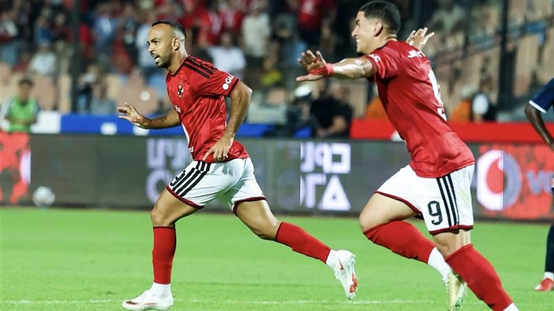 الاهلي 