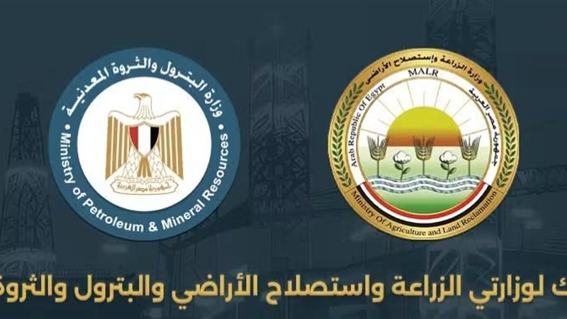 بيان مشترك