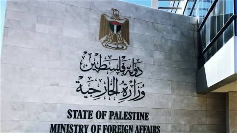 دولة فلسطين 