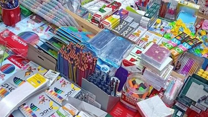 الأدوات المدرسية