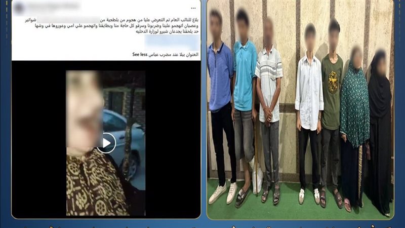 المتهمين
