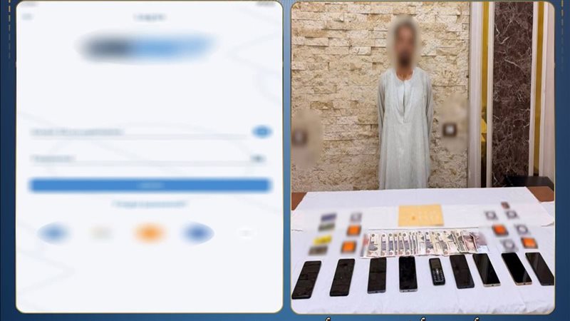 المتهم