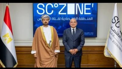 رئيس اقتصادية قناة السويس يبحث مع وفد عُماني رفيع المستوى تعزيز التعاون والاستثمار
