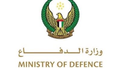 الدفاع الإماراتية: قواتنا تتعامل مع مسيرة قادمة من إيران فوق المياه الإقليمية