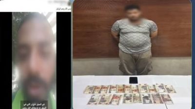 «الطلب وصل والفلوس اختفت».. حيلة شيطانية لنصاب في المنيل