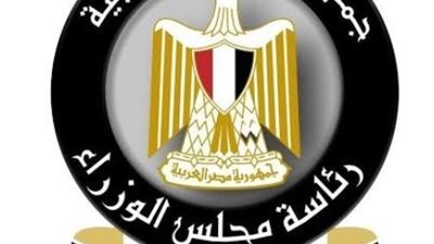 الحكومة تحسم الجدل بشأن مقايضة أصول الدولة بالمديونية المحلية