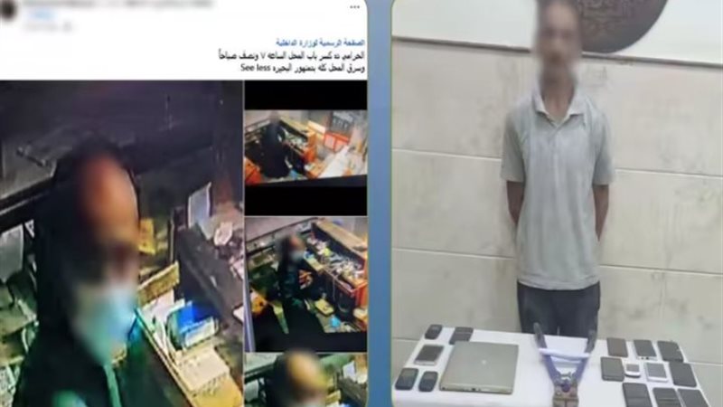 المتهم