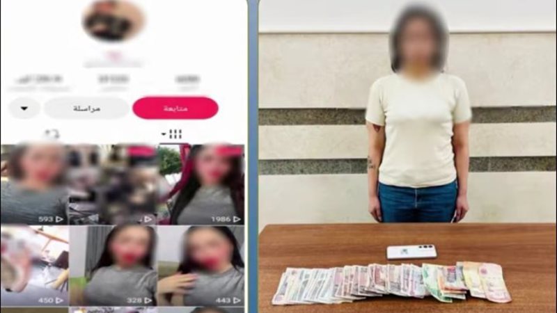 المتهمة 