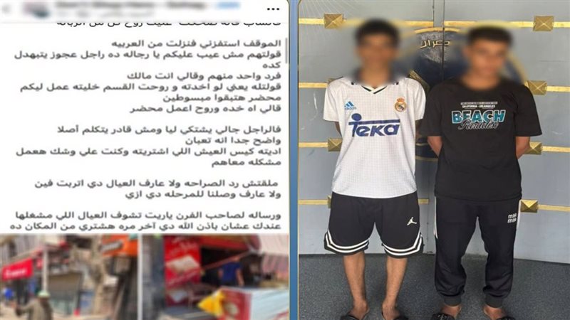المتهمين 