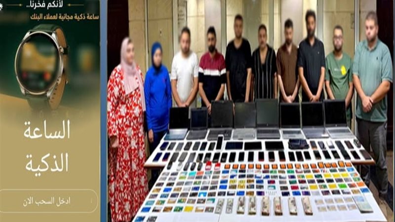 المتهمين 