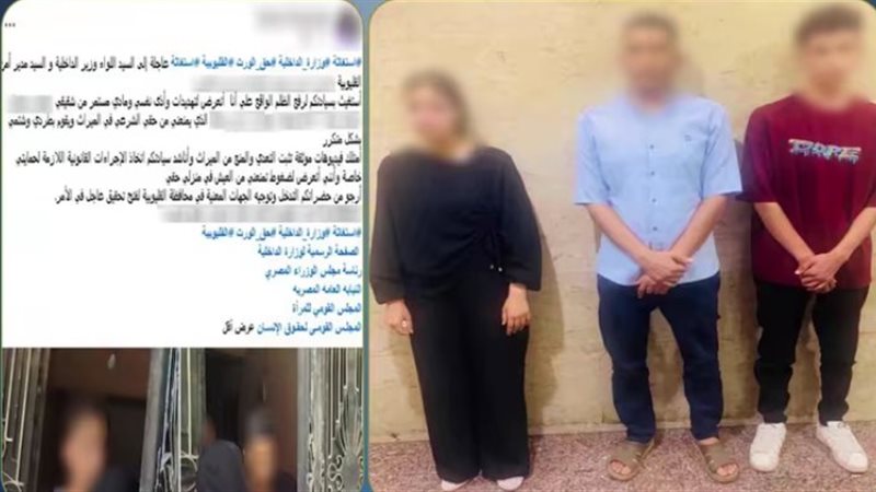 المتهمين