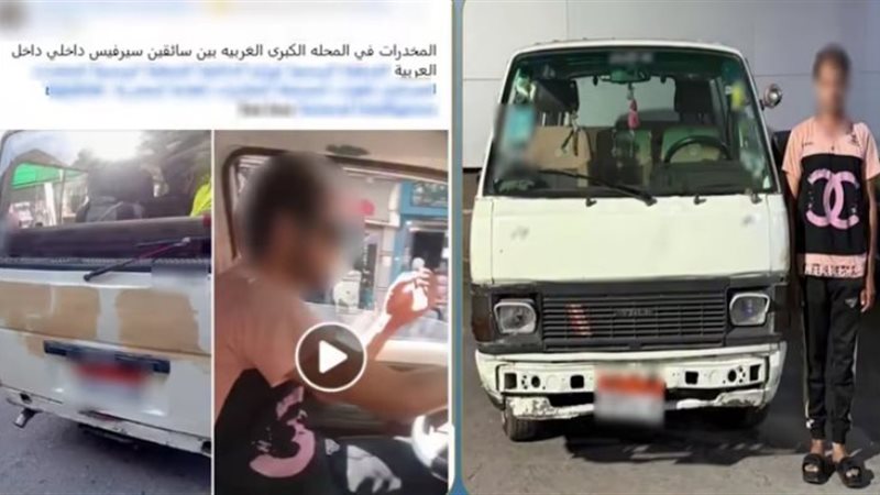 المتهم