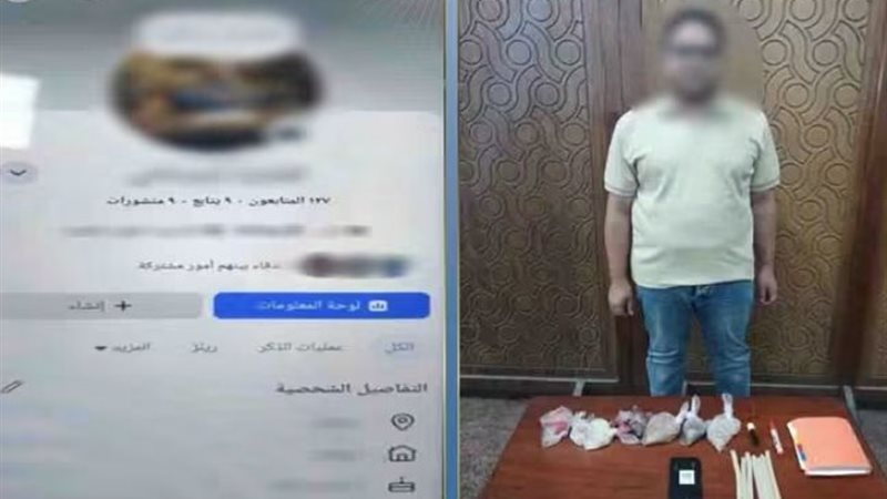 المتهم