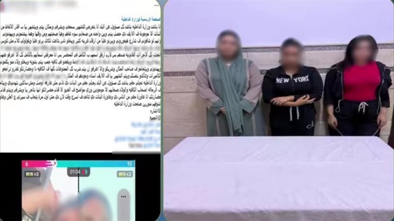 المتهمين