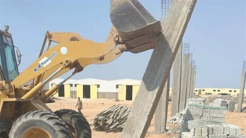 الازالات 