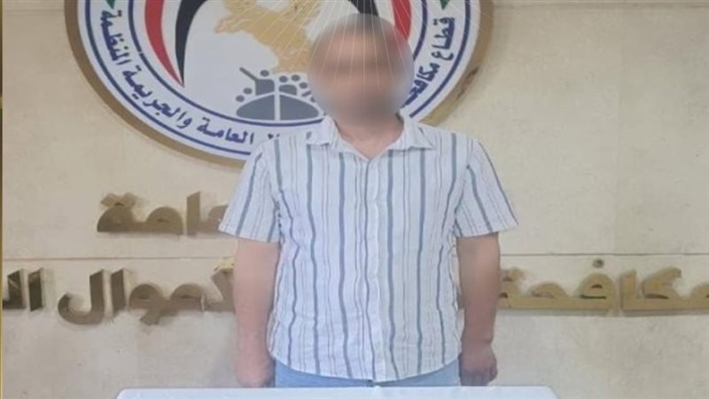المتهم 