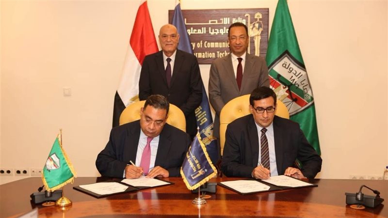 توقيع البروتوكول
