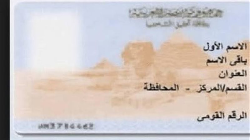 بطاقة