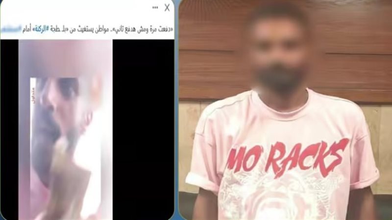 المتهم