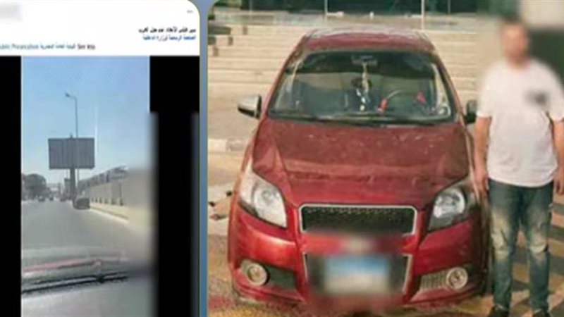 المتهم