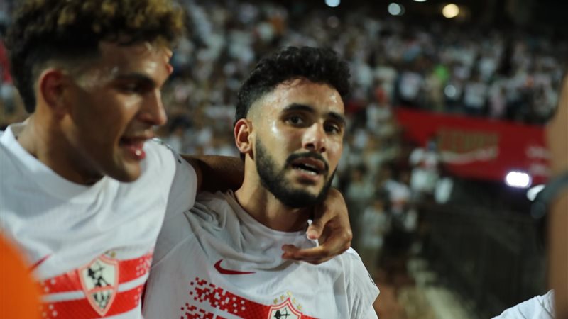 الزمالك