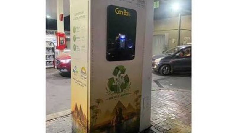 ماكينات جمع العبوات