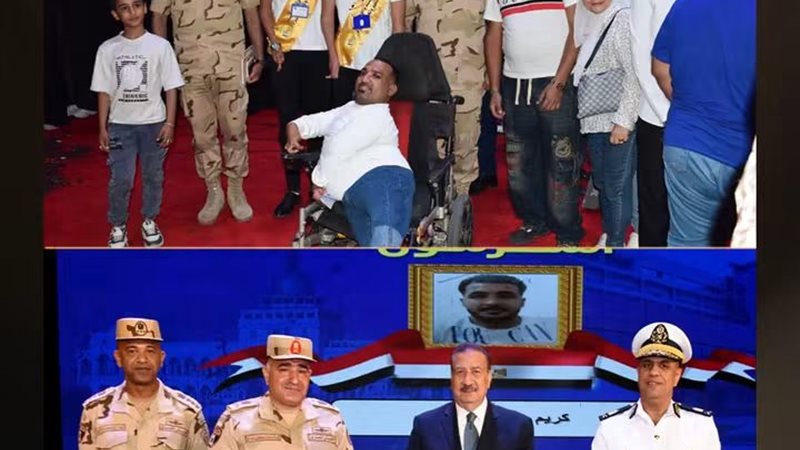 القوات المسلحة 