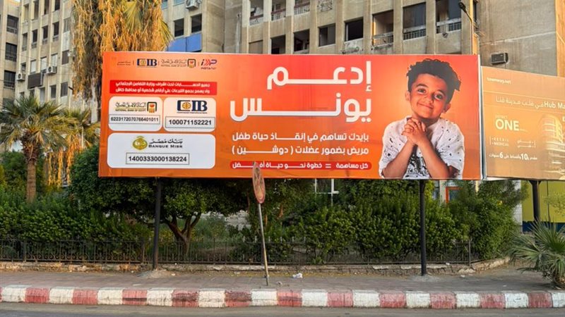 من لافتات الشوارع