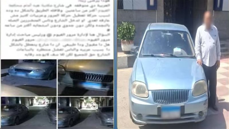 المتهم