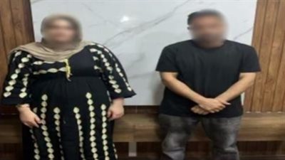 بسبب لعب الأطفال.. ضبط شاب وزوجته لتعديهما بالضرب على زوجة شقيقه بالبحيرة