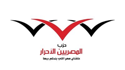«المصريين الأحرار»: زيارة الرئيس الصيني لمصر تؤسس لمرحلة جديدة من الشراكة الاستراتيجية