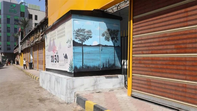 شارع عمر أفندي بالمنيا