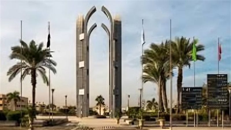 جامعة العاصمة