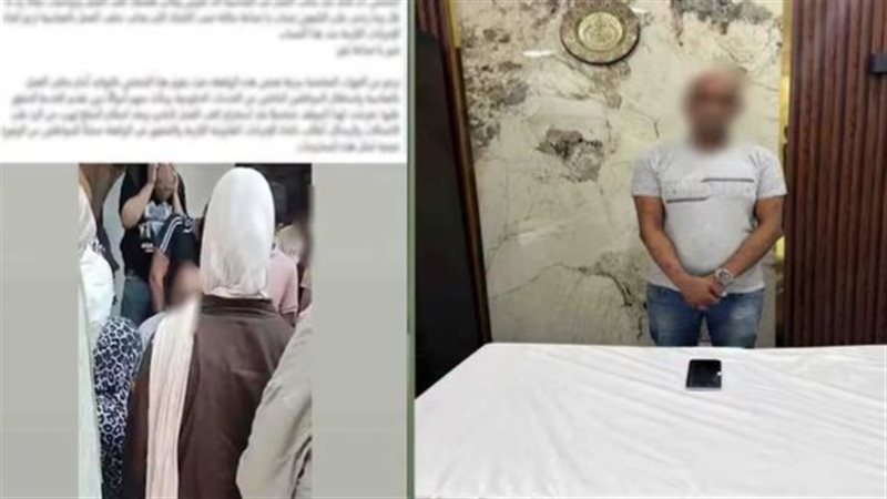 المتهم