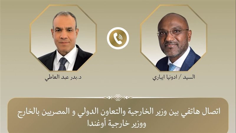 د. بدر عبد العاطي،