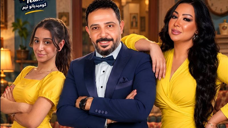 شاهيناز