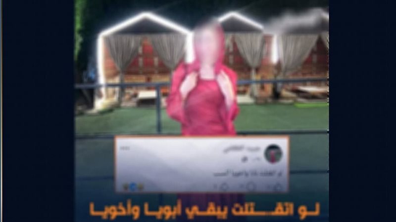 الواقعة