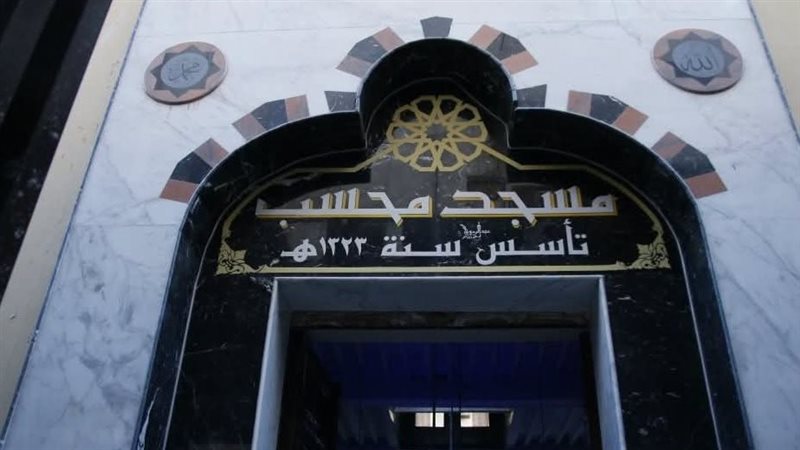 مسجد محسب 