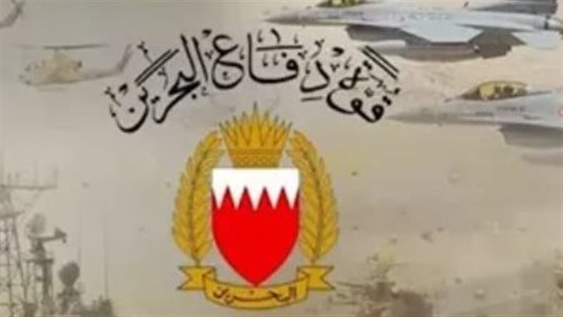 قوة دفاع البحرين