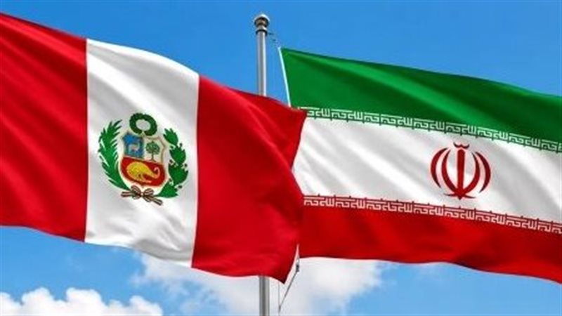 بيرو وطهران 