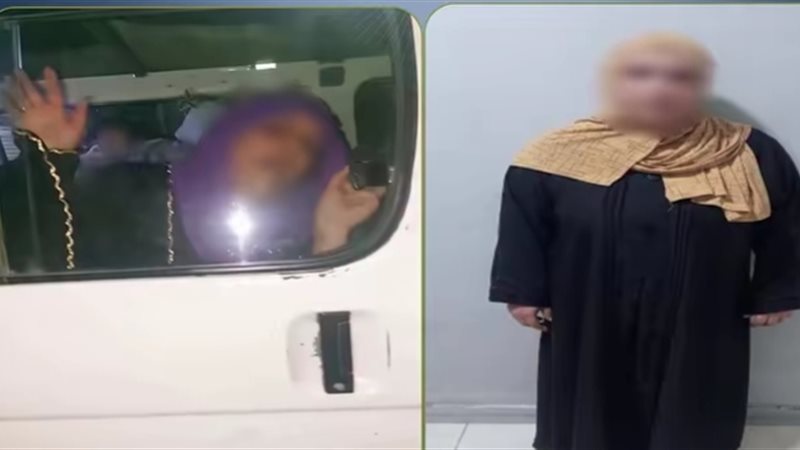 المتهمة