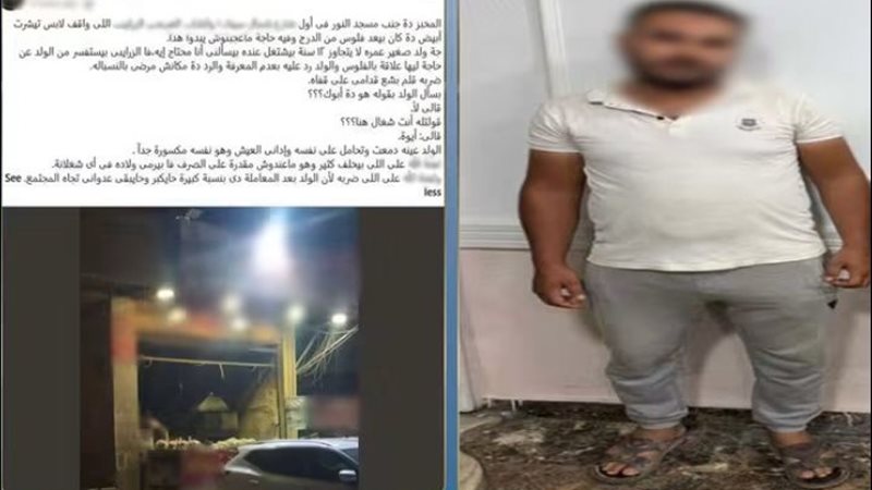 المتهم