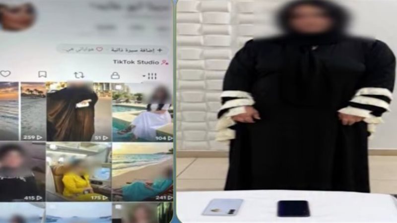 المتهمة 