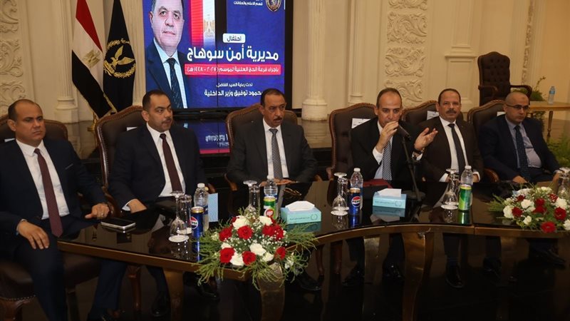 خلال إجراء قرعة الحج